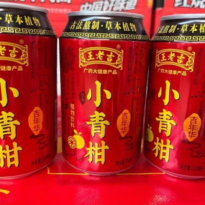 “王老吉”广药大健康新品“小青柑”凉茶310ml罐装凉茶植物饮料