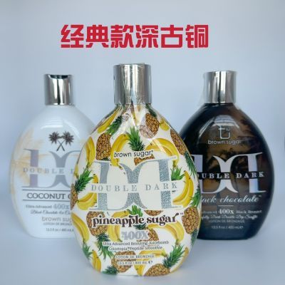 美黑助晒乳室内400x双重深黑古铜配方滋润上色快室内美黑油晒