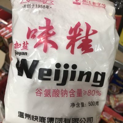 温州快鹿味精浙江老字号谷氨酸钠家乡袋装调料味道烧菜凉拌500