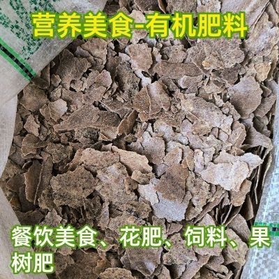 花生饼花生饼传统浓香钓鱼饵料兽用补钙便宜料打窝专用料清仓包邮