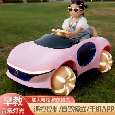 奔驰儿童电动车四轮遥控男女小孩生日礼物可坐人四驱充电玩具汽车