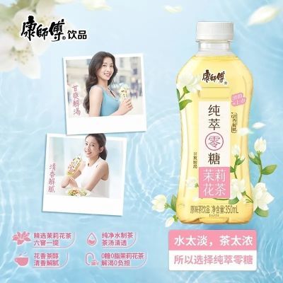 康师傅纯萃无糖茉莉花茶350ml*12小瓶0脂肪0卡0糖绿茶饮料瓶装