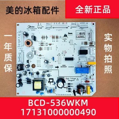 全新原装冰箱BCD-536WKM主板电脑板电源板控制板17131000000490