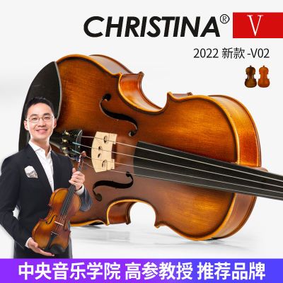 Christina克莉丝蒂娜V02V04小提琴初学者手工实木儿童成人乐器