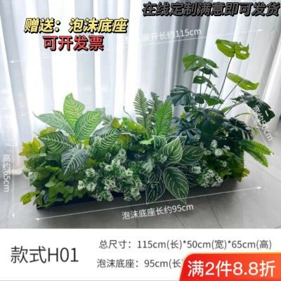 假花仿真花摆设植物花箱绿植组合庭院室内室外造景仿真绿植客厅