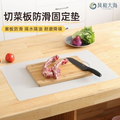 案板防滑固定垫厨房台面保护垫硅胶擀面垫防滑垫切菜砧板垫
