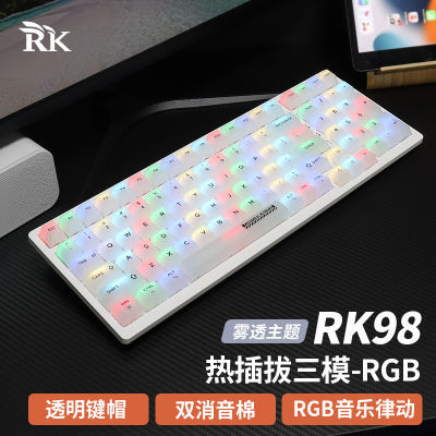 RK98无线蓝牙机械键盘三模热插拔支持音乐律动RGB电竞游戏电脑用