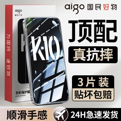 适用OPPOK10钢化膜全屏覆盖OPPOk10高清防摔防爆蓝