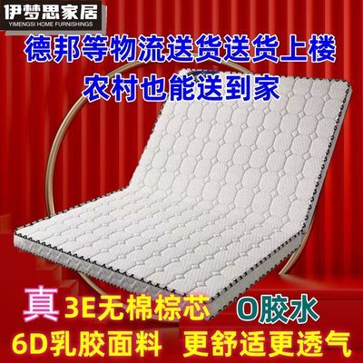 椰棕环保乳胶床垫偏硬家用1.5m1.8米软硬两用出租屋双人折叠床垫