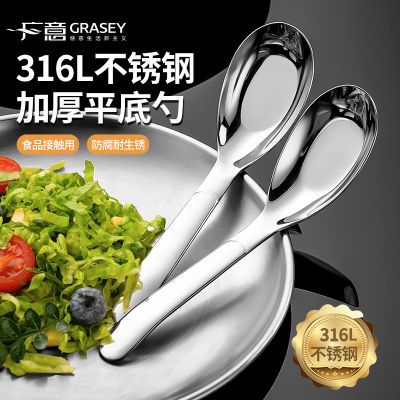 316不锈钢平底勺食品级家用创意成人儿童勺加厚加深汤勺吃饭勺子