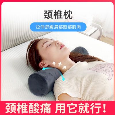 颈椎枕头护颈枕圆柱形枕头颈椎舒缓助睡眠健康记忆枕糖果枕腰枕