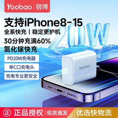 ڲƷPD20Wƻ䵪ؿͷiPhone1615/14ֻͨ16.5Ԫ