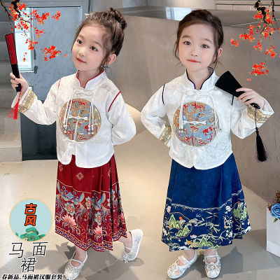 2024洋气新款网红女童中国风刺绣套装裙女孩复古改良马面裙旗袍