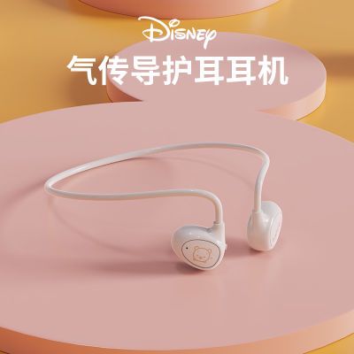 迪士尼不入耳无痛蓝牙耳机气传导黑科技苹果华为通用蓝牙耳机