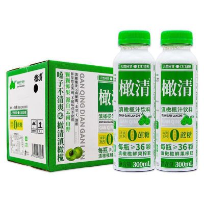 橄清橄榄饮料每日清爽系列300ml瓶装云南油柑蔗糖果汁