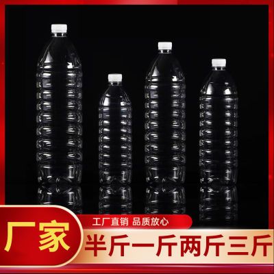 透明塑料瓶500ml一次性瓶子酒瓶小瓶子带盖PET空瓶矿泉水瓶批发