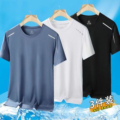 冰丝短袖T恤男夏季三件装潮流圆领速干体恤韩版男士新款上衣ins潮