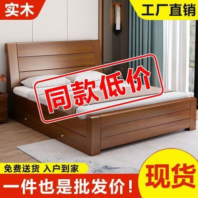 实木床中式木床1.8双人床主卧1.2家用1.5小户型简约单人床加厚款