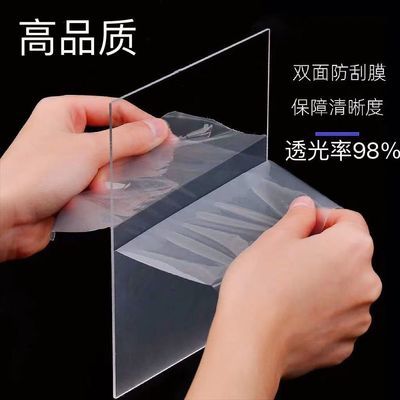高清亚克力有机玻璃透明加工塑料板PVCPC防爆耐力板阳光板定制