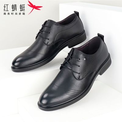 红蜻蜓男鞋2024新款系带男款商务正装皮鞋结婚新郎鞋WTA1