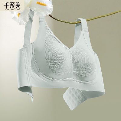 千奈美无痕内衣女大胸显小收副乳防下垂无钢圈大码聚拢调整型文胸