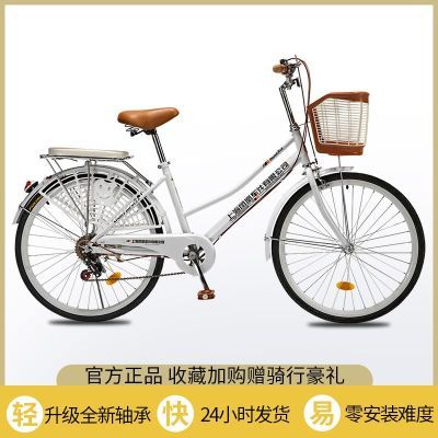上海凤凰车件有限公司通勤减震自行车成年人变速单车学生女生轻便