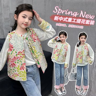 清仓女童儿童春秋中式套装外搭新款中国马甲衬衫两件套中大童刺绣