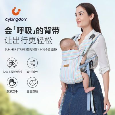 cy婴儿背带前抱式外出简易新生儿轻便多功能透气抱娃神器解放双手