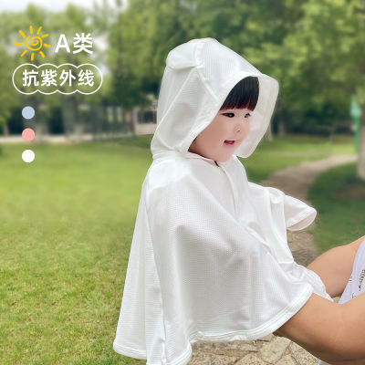 儿童防嗮衣夏季婴儿防晒斗篷薄款透气UPF50+防紫外线宝宝外