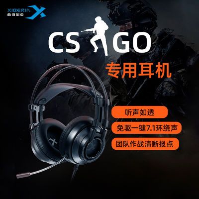 西伯利亚k9pro电竞游戏耳机头戴式电脑有线7.1声道CSG