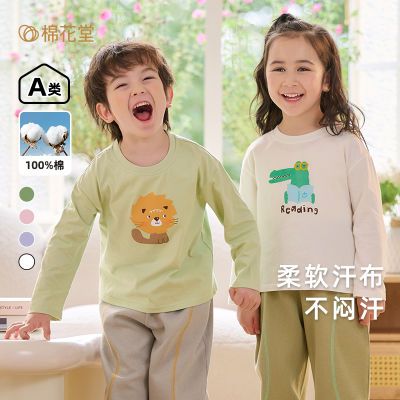 【五折】棉花堂童装儿童针织圆领T恤2024春季新款长袖小童休闲T潮