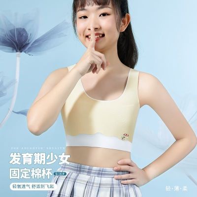 冰丝无痕发育期少女内衣轻薄透气高弹力学生背心防震固定棉垫抹胸