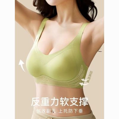 2024新款无痕小胸聚拢收副乳防下垂调整型无钢圈内衣女美背文