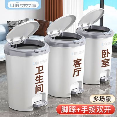 新款家用垃圾桶大容量脚踩脚踏厨房卫生间厕所客厅带盖防臭按压式