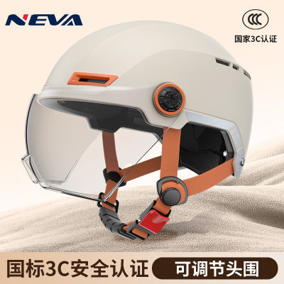 新国标3c认证电动摩托车头盔男女通用夏季防晒四季安全帽可爱半盔
