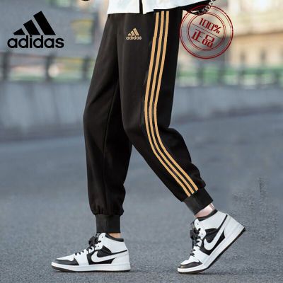 【adidas】阿迪达斯裤子束脚裤男经典款潮流运动裤卫裤健身跑步休闲裤
