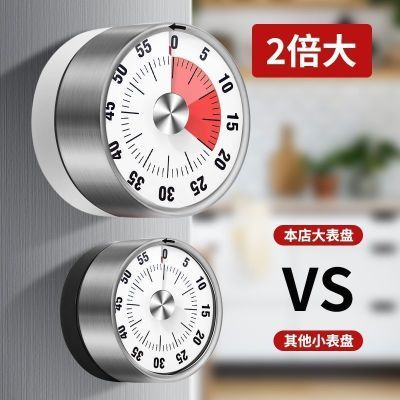 家用可视化计时器专用机械定时器倒计时提醒器厨房计时器大音量