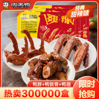 ܺѼ ±Ѽ180gѼ190gѼ160g ز54.9Ԫ