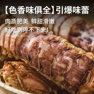 【活虾制作】舟山大号椒盐皮皮虾即食零食新鲜鲜活海鲜熟食香辣虾