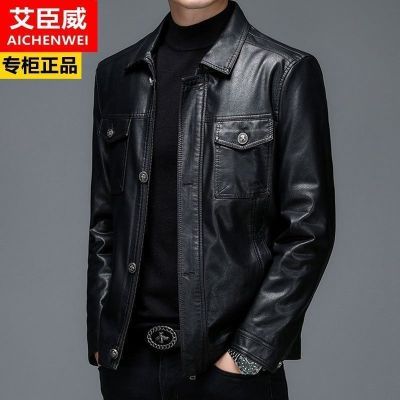 海宁正品高档皮衣男士秋冬季加绒加厚翻领休闲皮夹克软皮外套