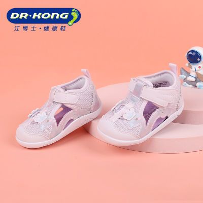 江博士女童鞋婴儿舒适透气凉鞋宝宝软底防滑健康步前鞋B1301235