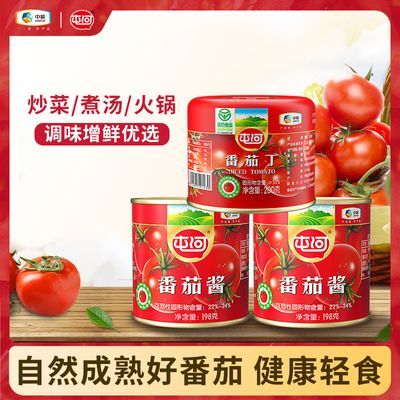 屯河中粮新疆番茄丁390g罐头新鲜去皮西红柿番茄汤番茄炒蛋