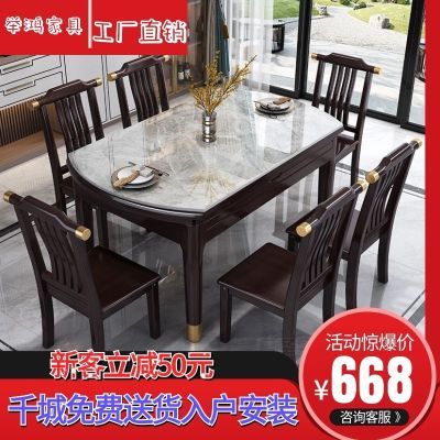 新中式岩板餐桌实木小户型家用伸缩折叠方圆两用可变圆电磁炉饭桌