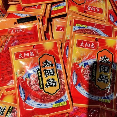 太阳岛香辣酱,每袋80克。东北大酱正宗一件15袋。太阳岛黄豆