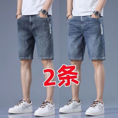 牛仔短裤男2024新款夏季薄款直筒宽松弹力潮流修身百搭五分休