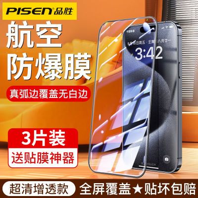 ڲƷʤƻ15PֻĤiPhone14Ĥ13/12ֻĤ11ProMaxĤXR11.8Ԫ