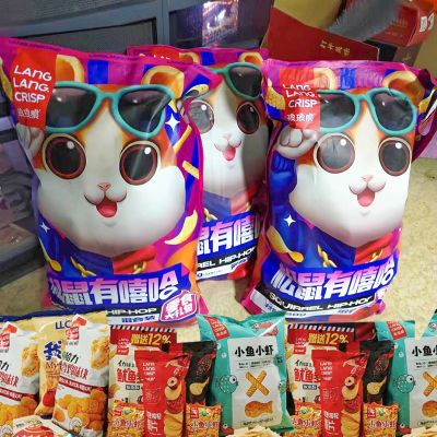 超值零食大礼包528g虾片薯片琅琅脆松鼠有嘻哈虾条薯片多口味零食