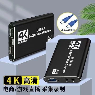 HDMI相机电脑4k60hz视频采集卡游戏直播录制switc