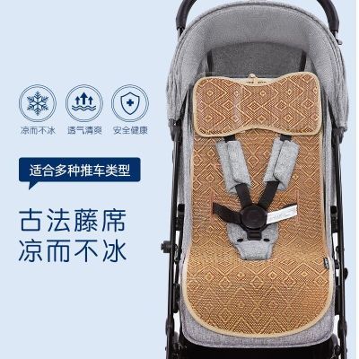 婴儿车凉席垫夏季推车通用透气坐垫宝宝手推车冰丝藤席BB童车席子