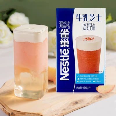 雀巢牛乳芝士奶油乳酪12奶盖液整箱专用奶盖饮品打发即食奶茶